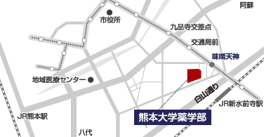熊本大学薬学部地図